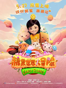 91嫩草在线看